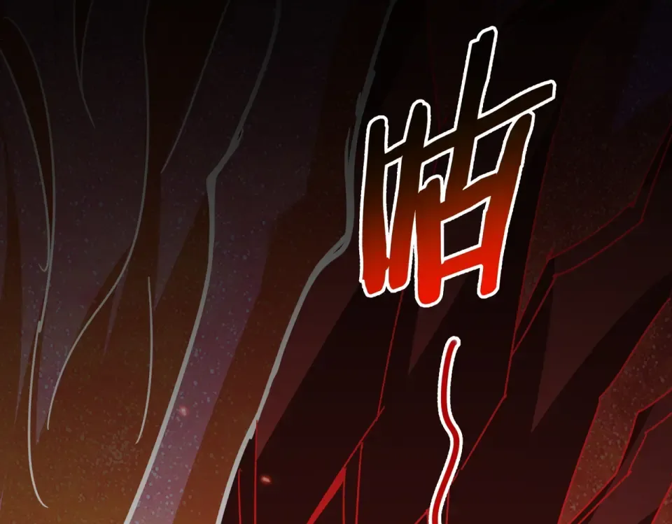 第794话 不要回头 第117页
