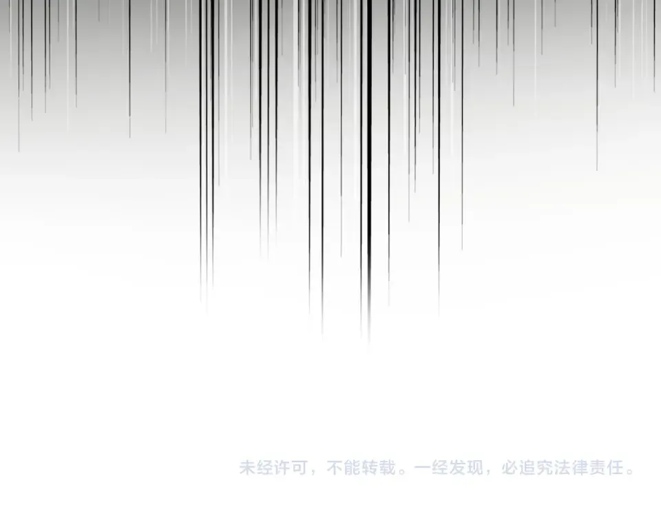 第794话 不要回头 第122页