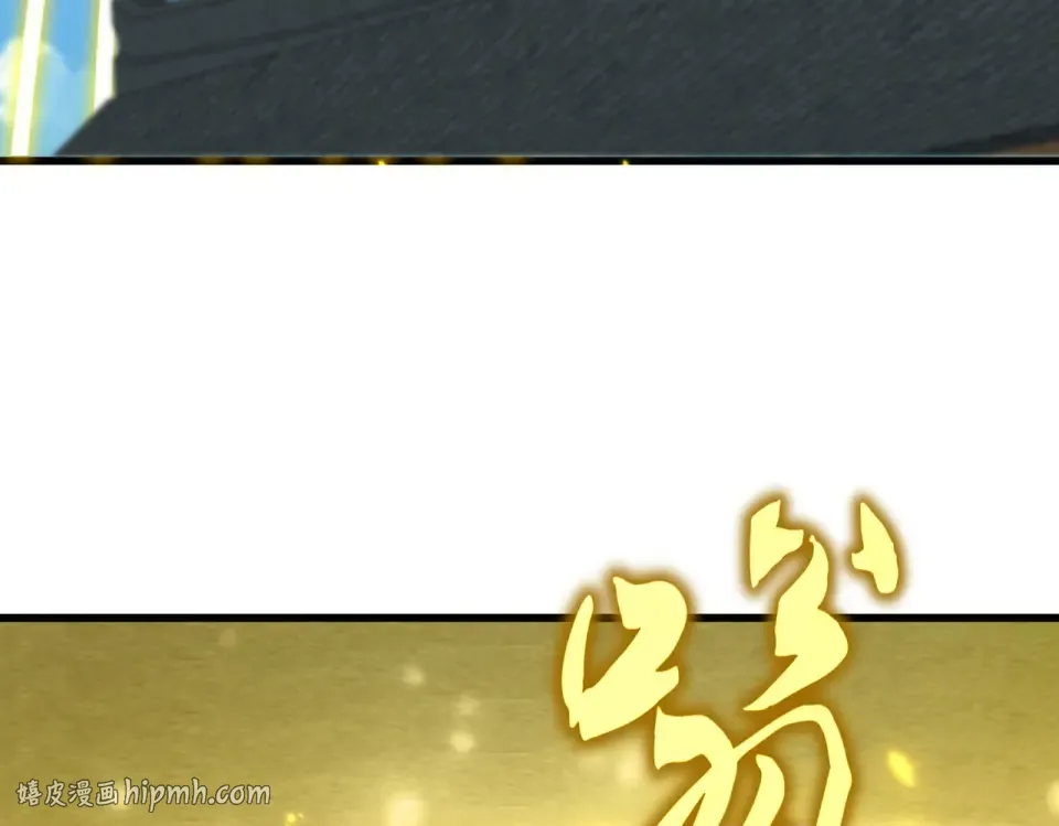 第794话 不要回头 第24页