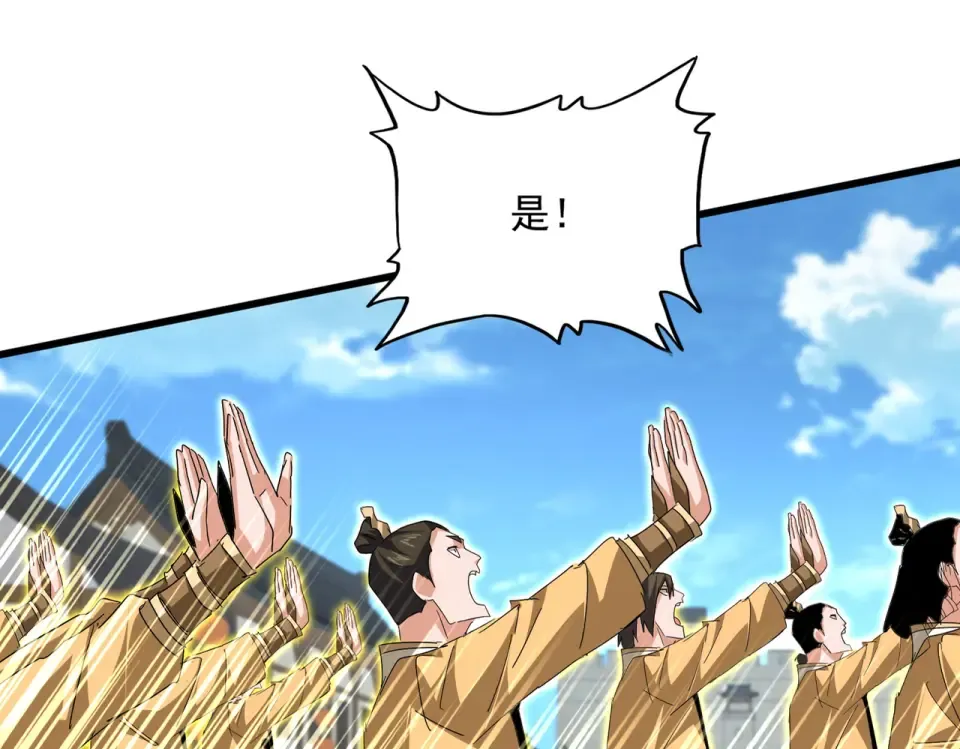第794话 不要回头 第20页