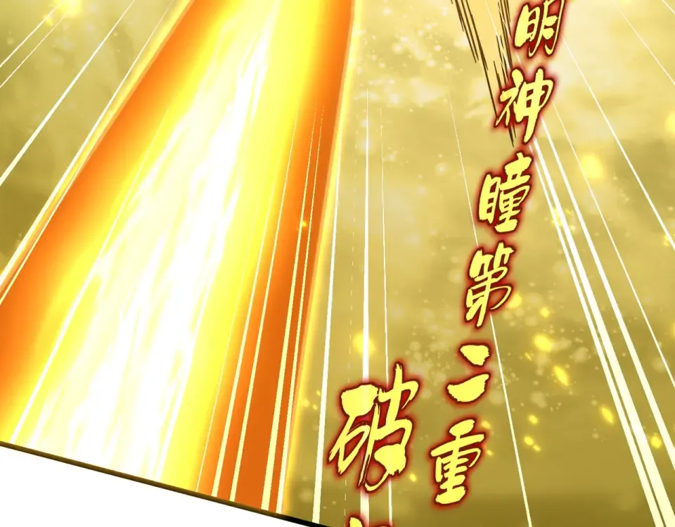 第794话 不要回头 第37页