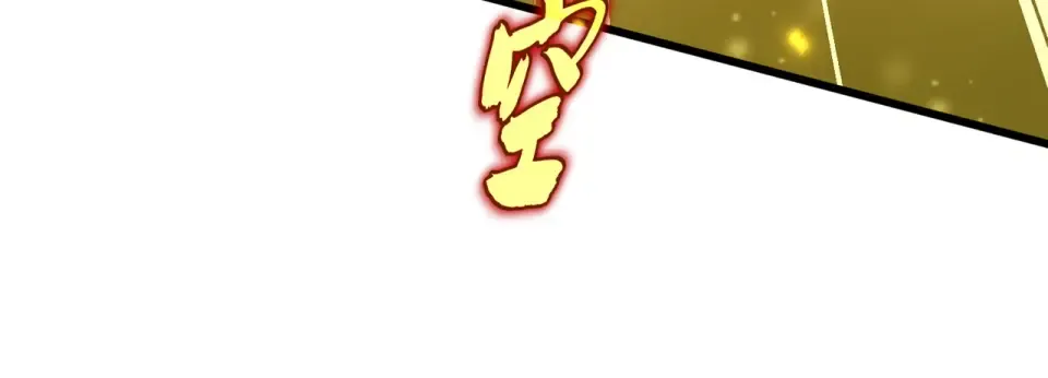 第794话 不要回头 第38页