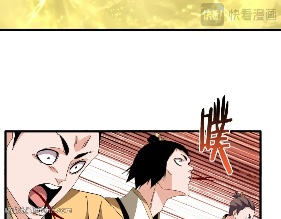 第794话 不要回头 第40页