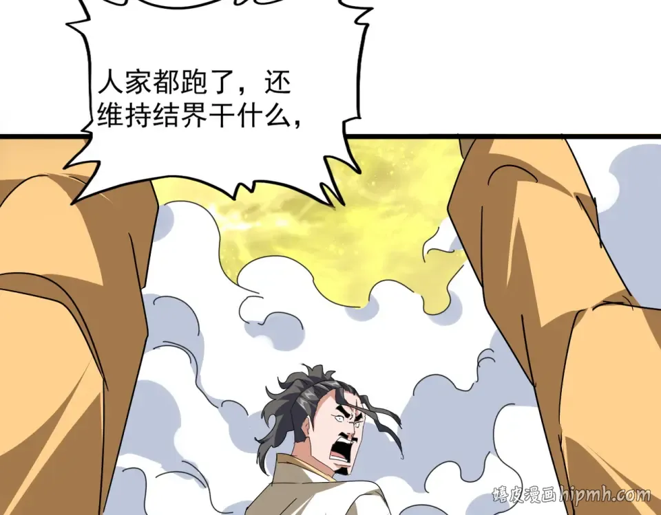 第794话 不要回头 第56页