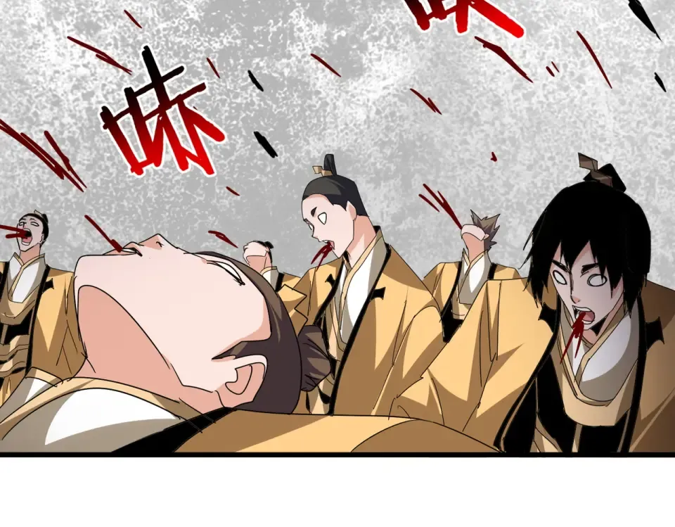 第794话 不要回头 第51页