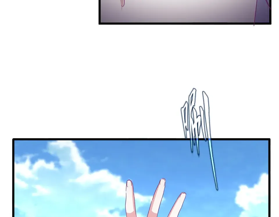 第794话 不要回头 第66页