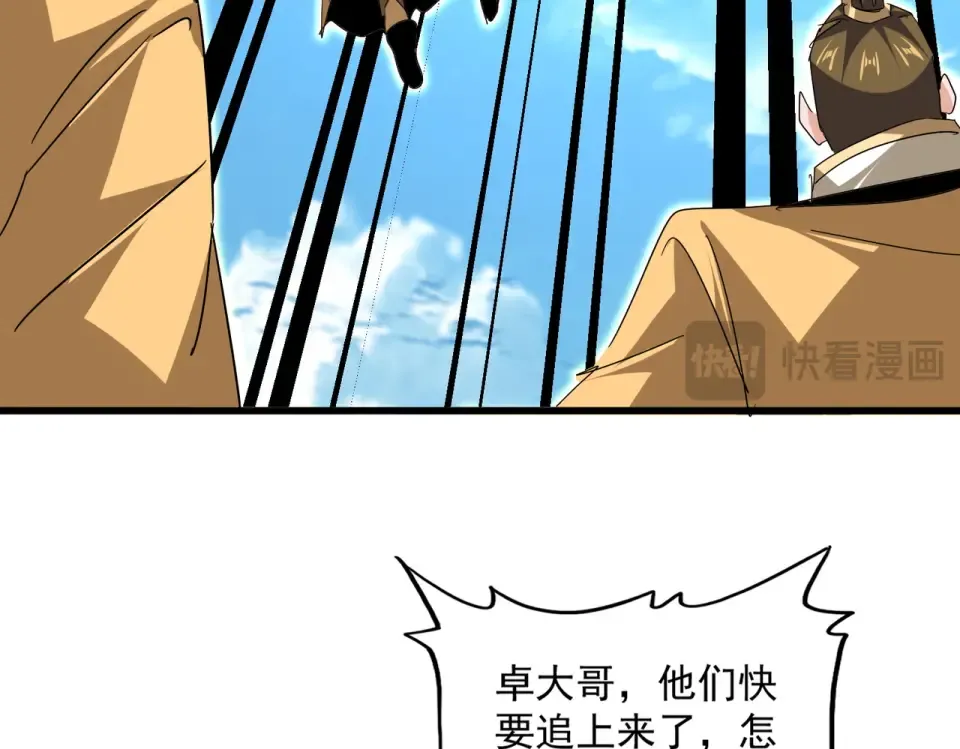 第794话 不要回头 第60页
