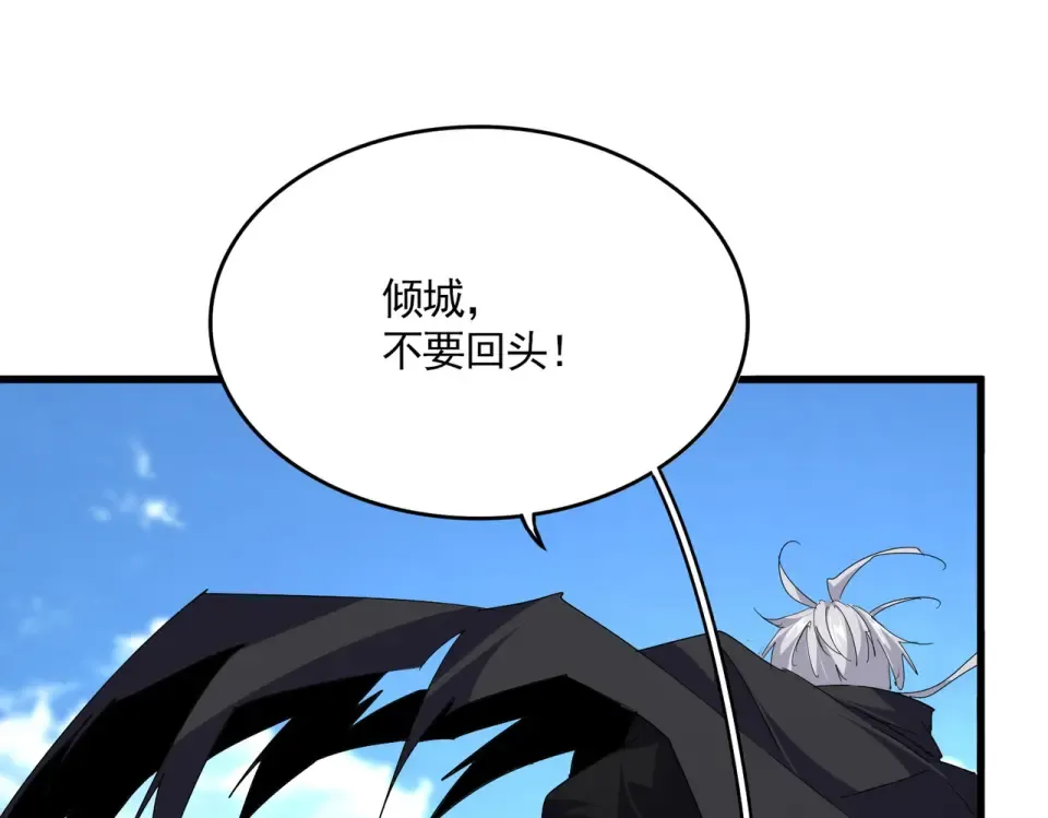 第794话 不要回头 第63页