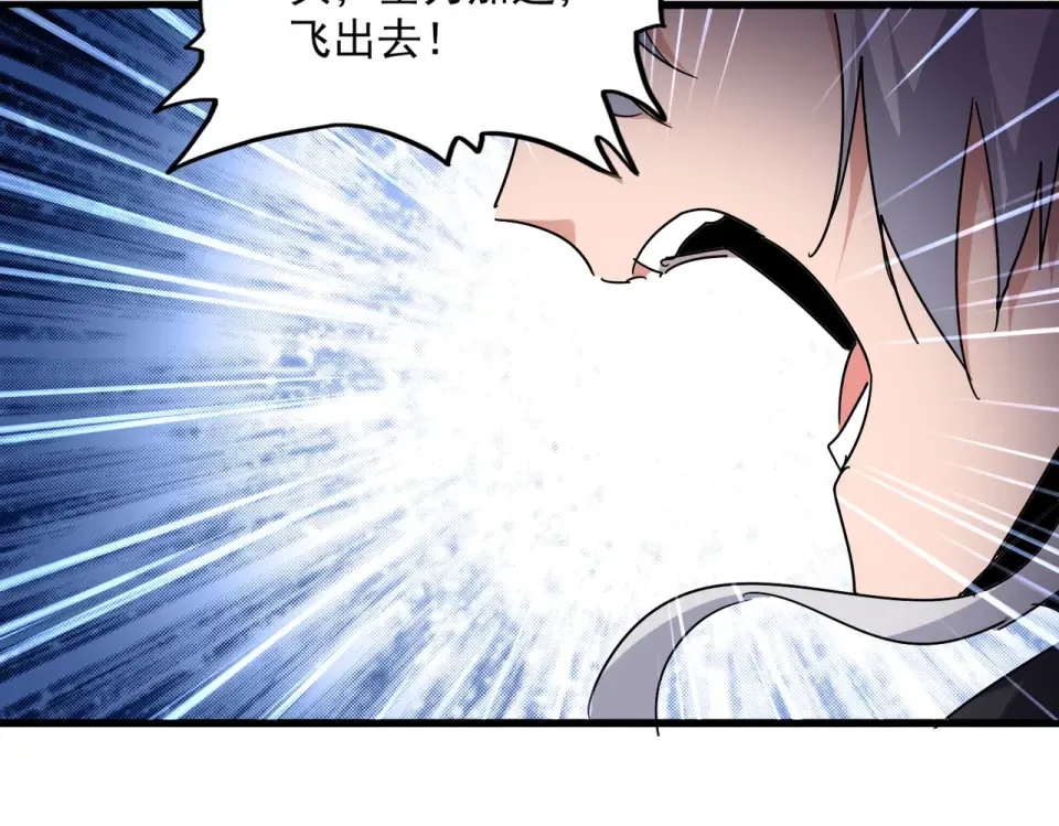 第794话 不要回头 第73页