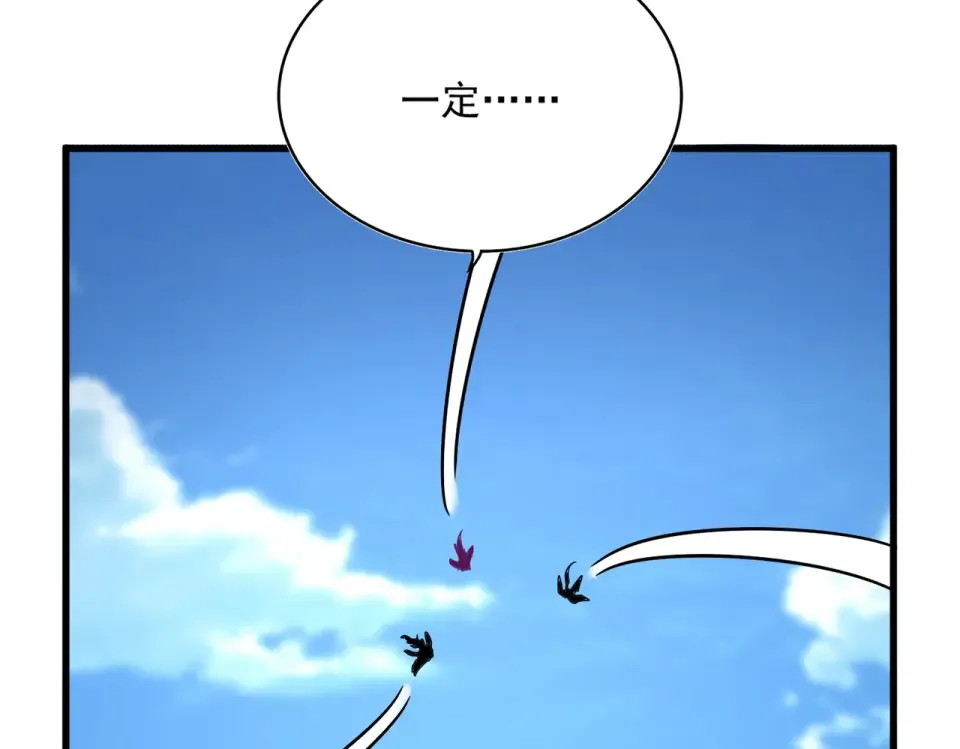 第794话 不要回头 第89页