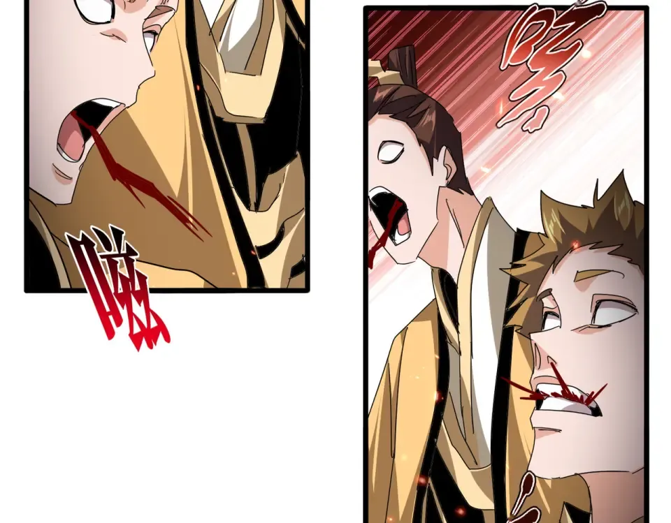 第795话 八名融魂境 第38页