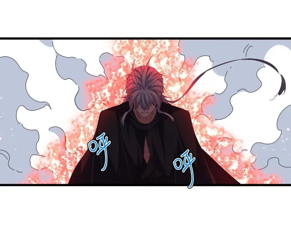 第795话 八名融魂境 第44页