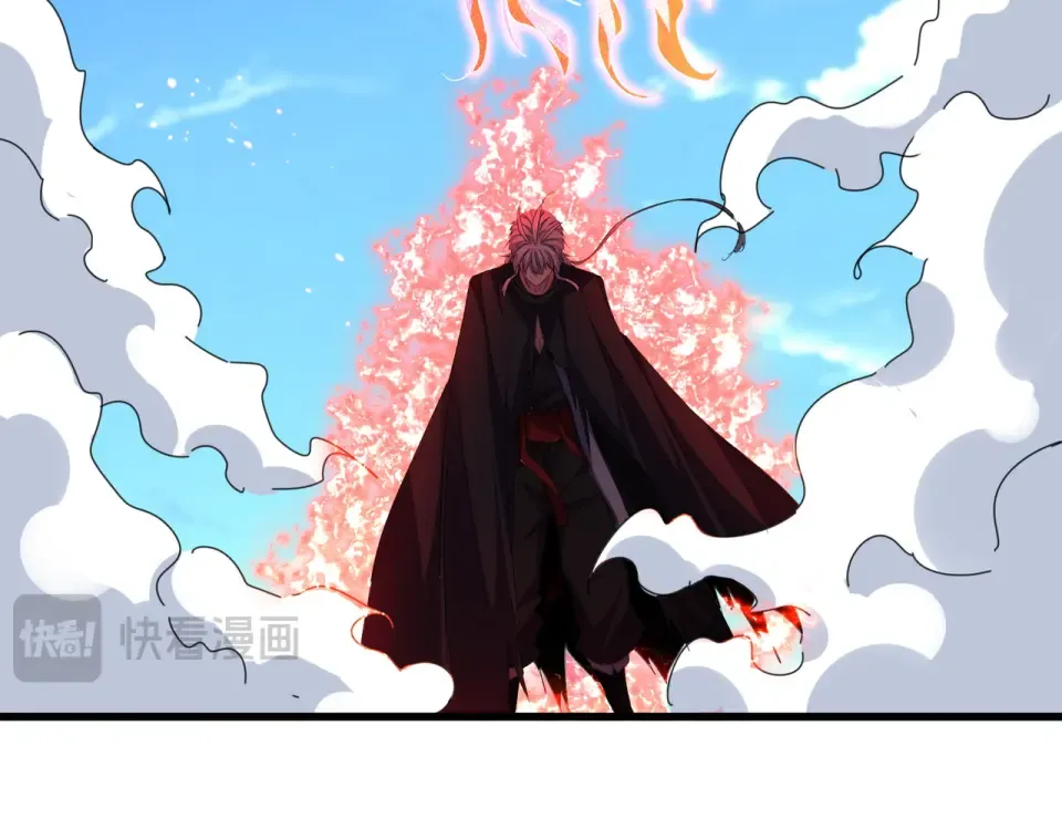第795话 八名融魂境 第42页
