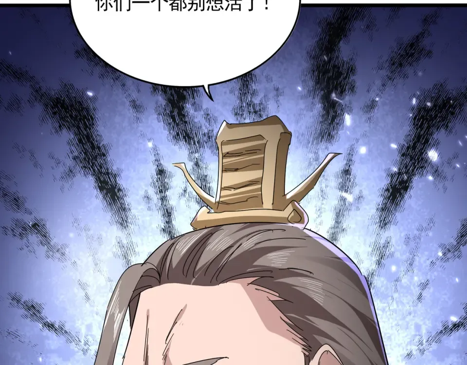 第796话 有我在，谁都别想过 第38页
