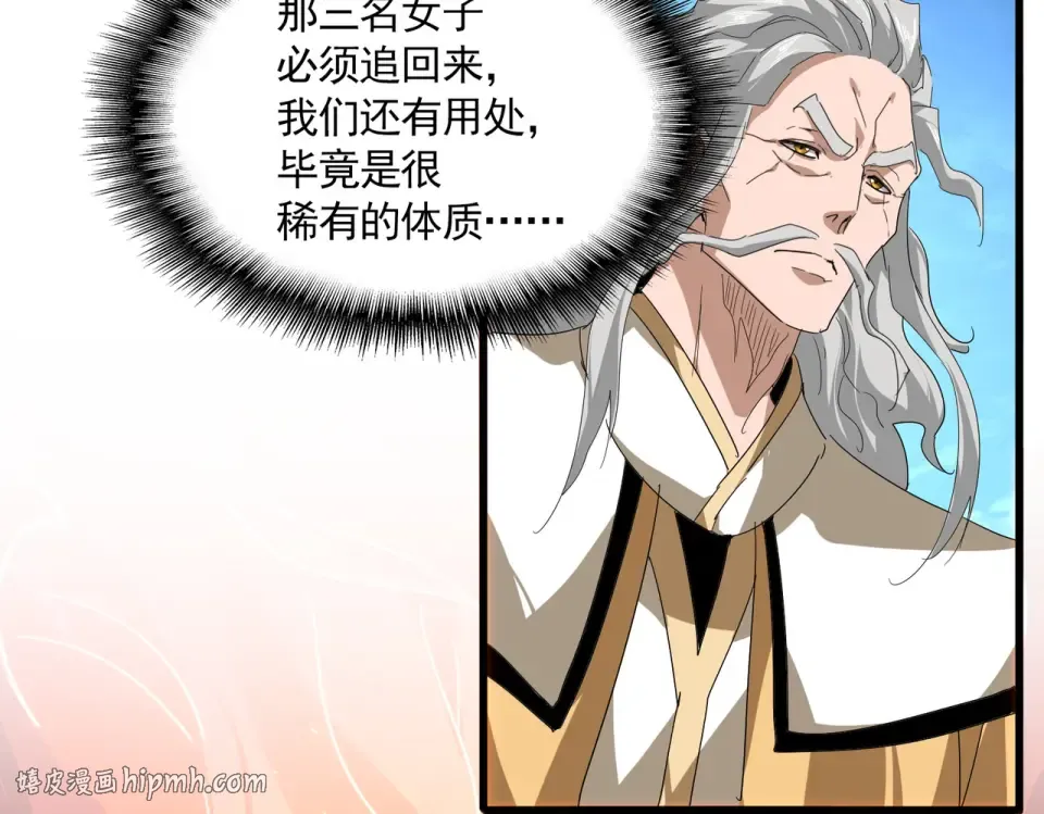 第796话 有我在，谁都别想过 第48页