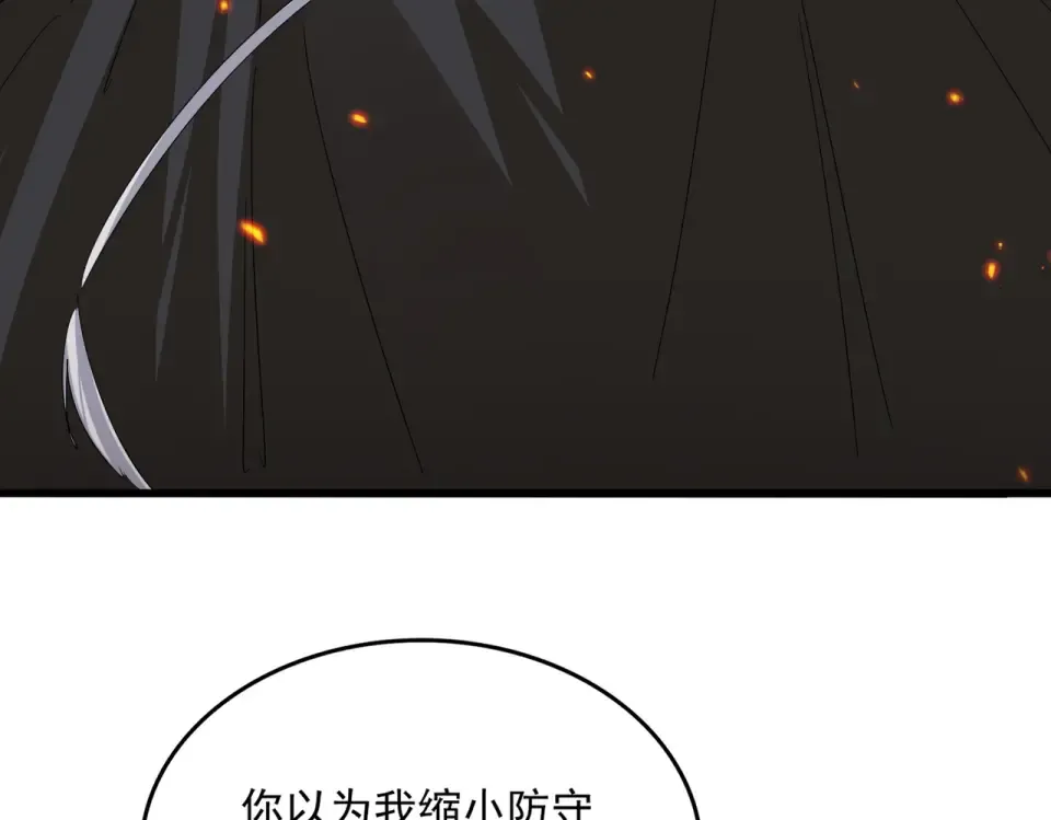 第796话 有我在，谁都别想过 第95页