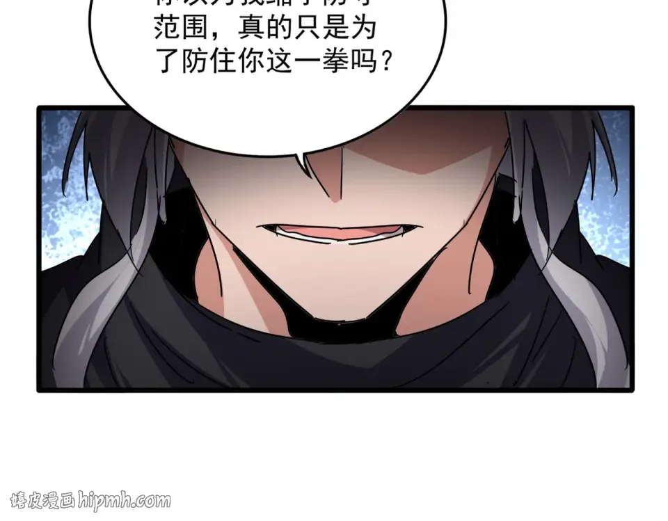第796话 有我在，谁都别想过 第96页