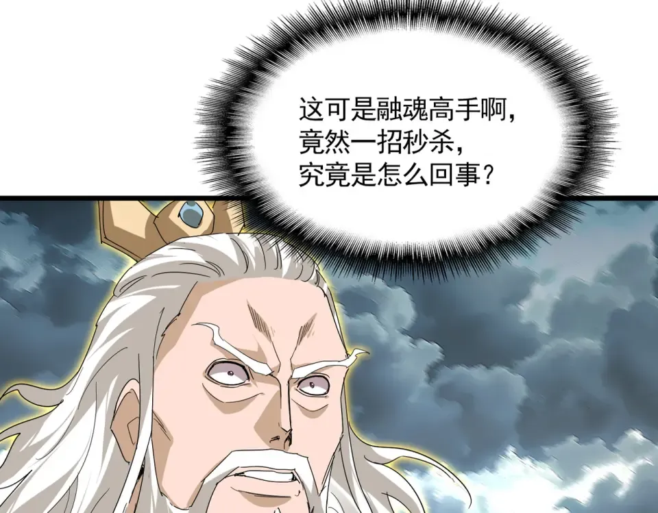 第796话 有我在，谁都别想过 第114页