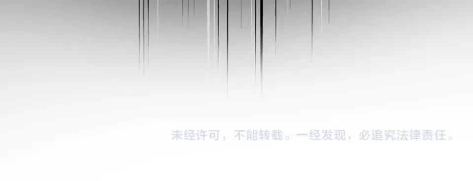 第796话 有我在，谁都别想过 第123页