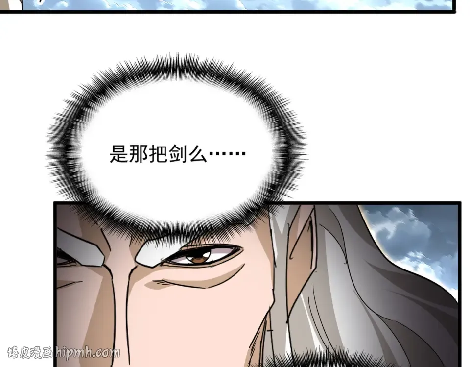第797话 第二个 第16页
