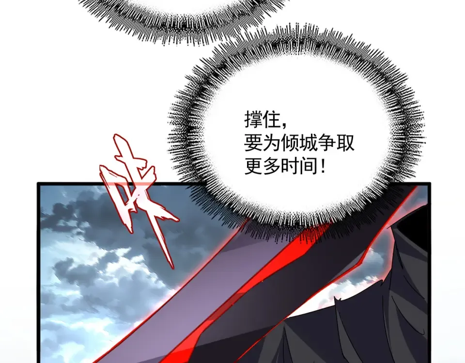第797话 第二个 第22页