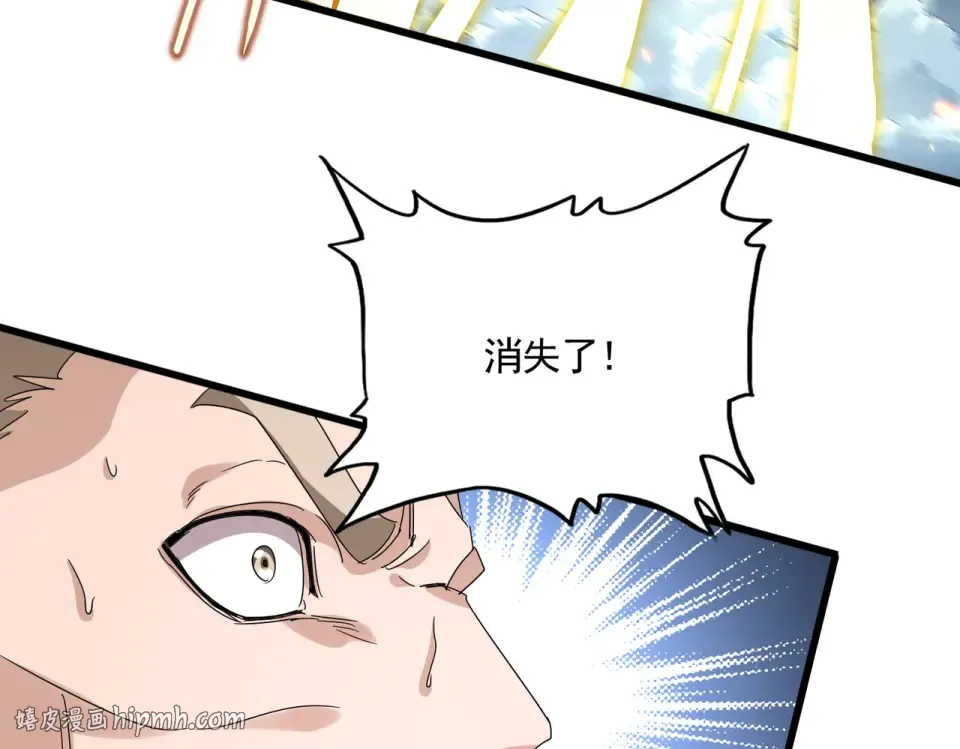 第797话 第二个 第40页