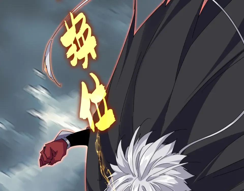 第797话 第二个 第116页