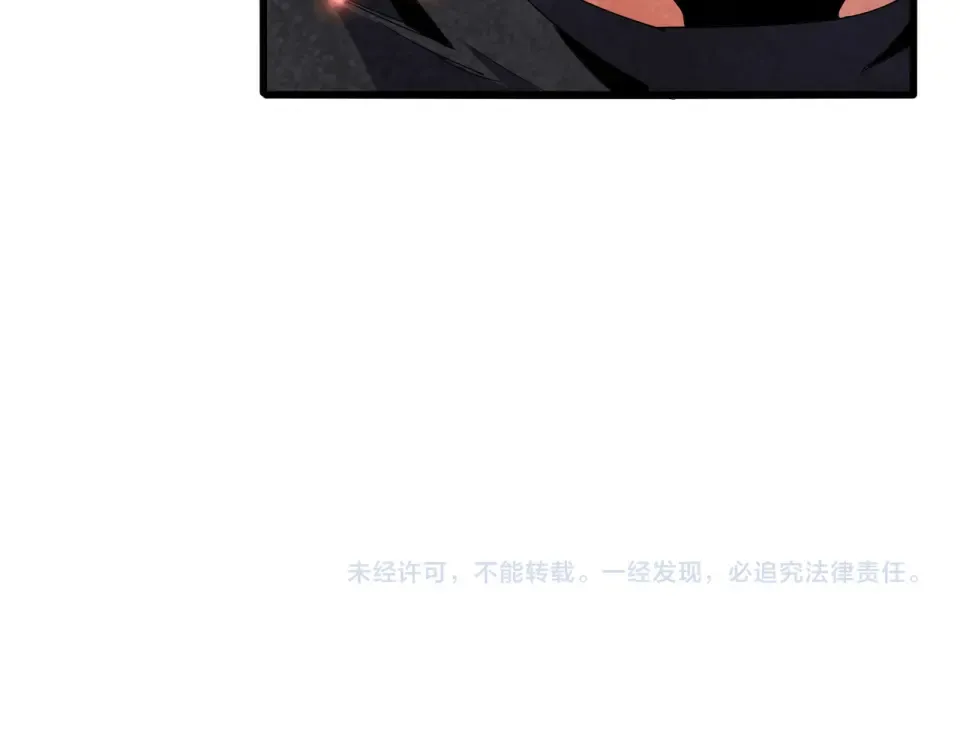 第797话 第二个 第133页