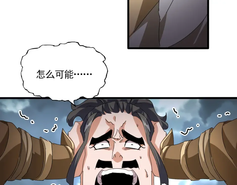 第798话 所有人一起上 第11页