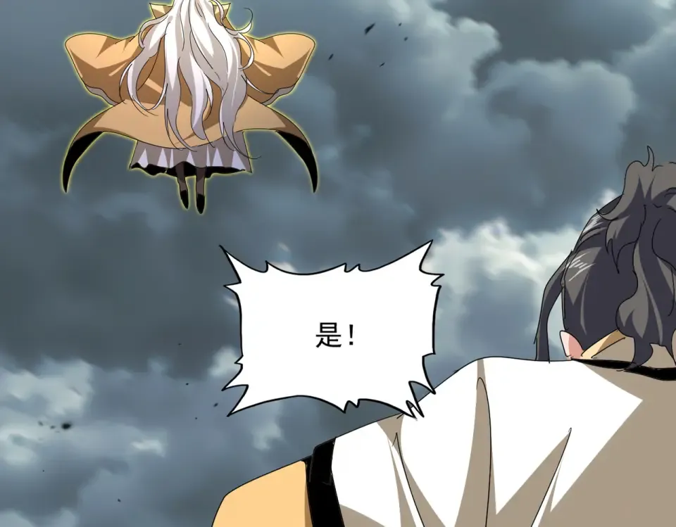第798话 所有人一起上 第20页