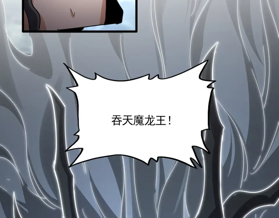 第798话 所有人一起上 第60页