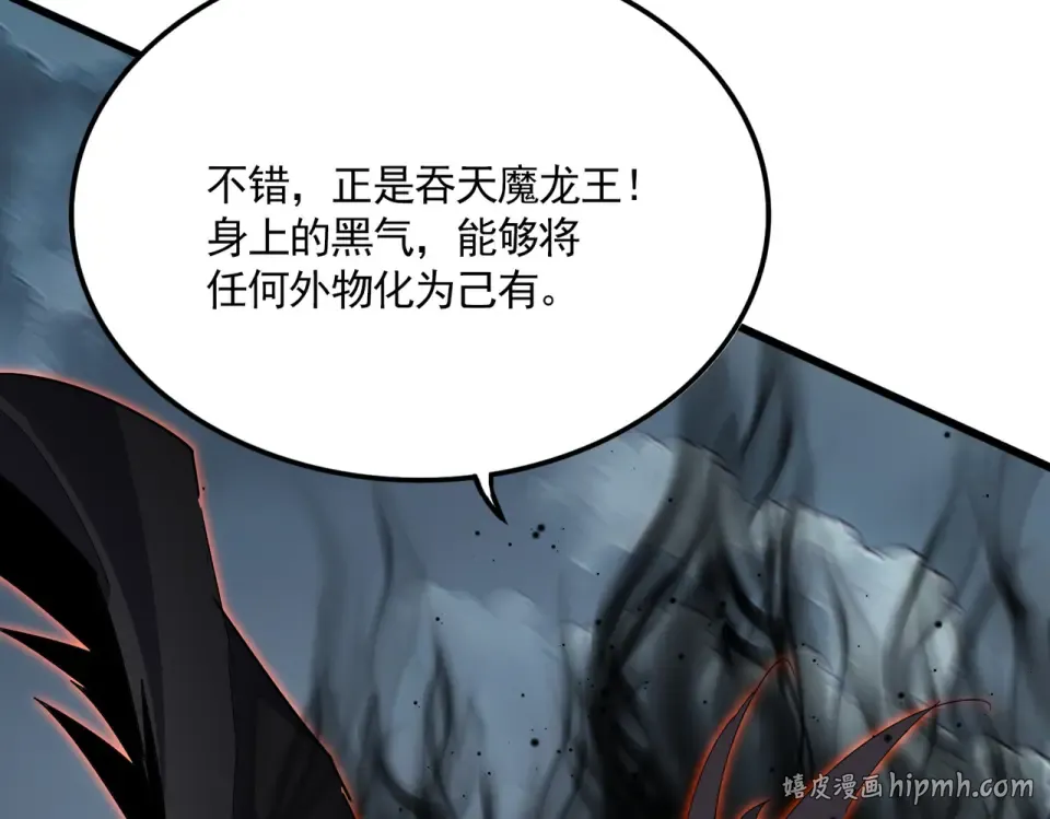 第798话 所有人一起上 第64页