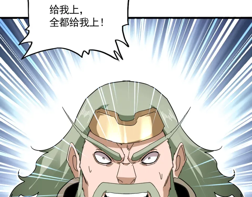 第799话 死撑 第100页