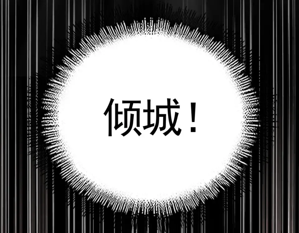 第799话 死撑 第127页