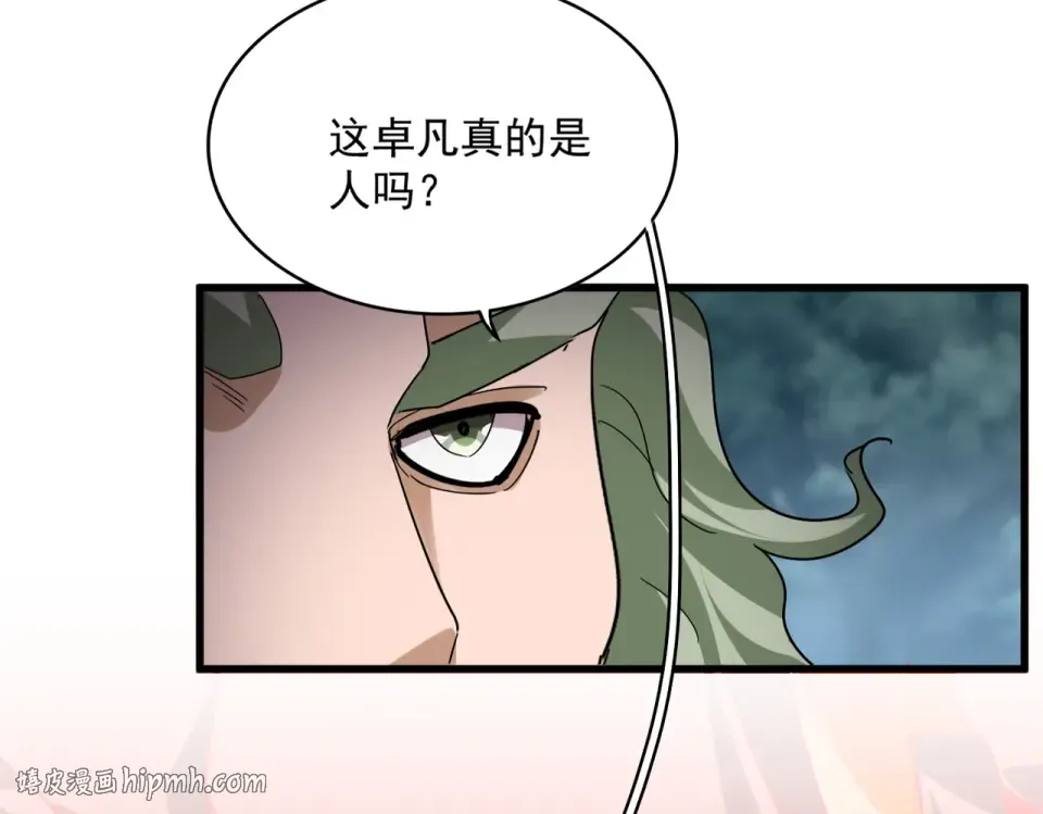 第800话 卓凡死了 第48页