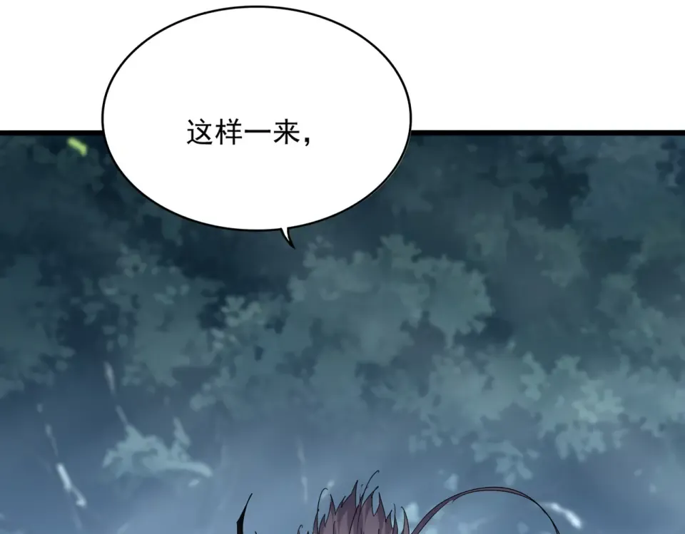 第800话 卓凡死了 第81页