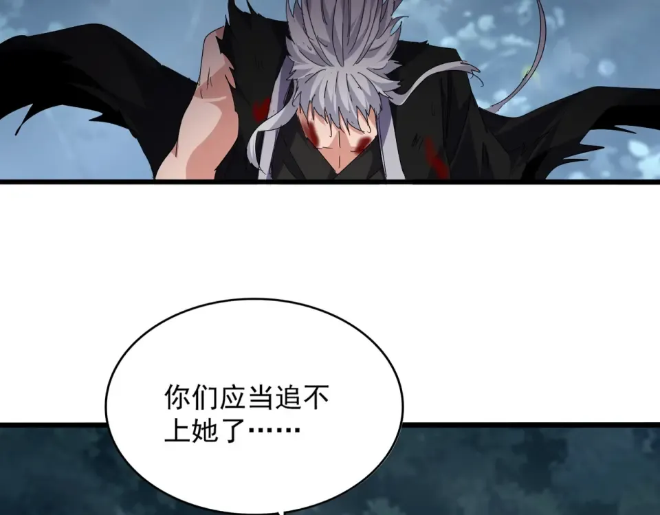 第800话 卓凡死了 第82页