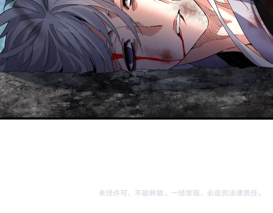 第800话 卓凡死了 第100页