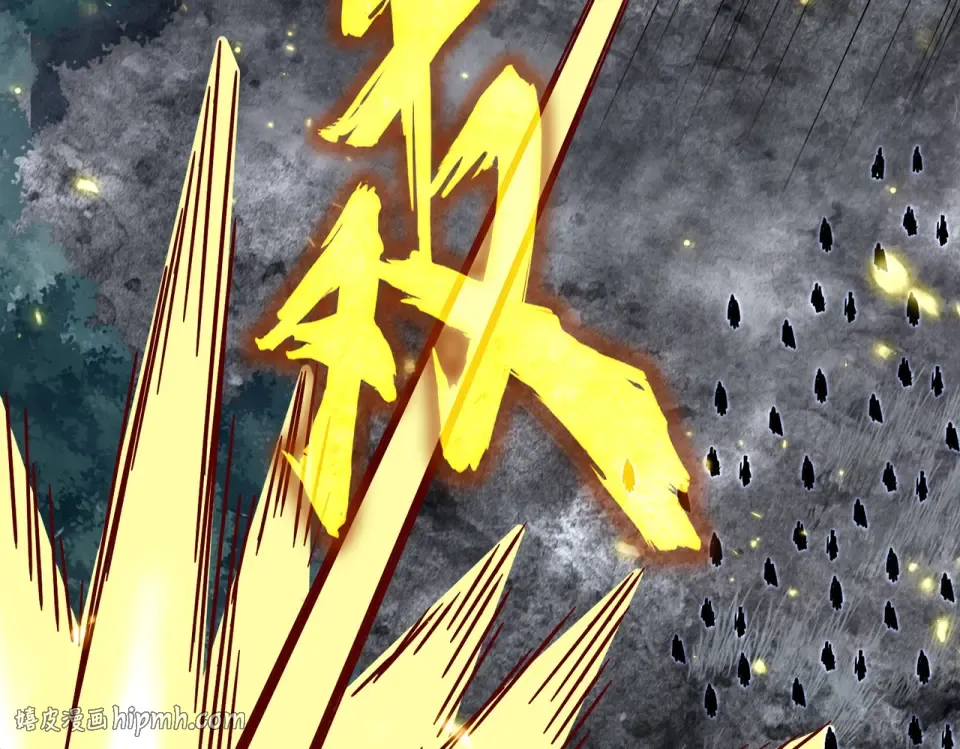第801话 火海 第32页