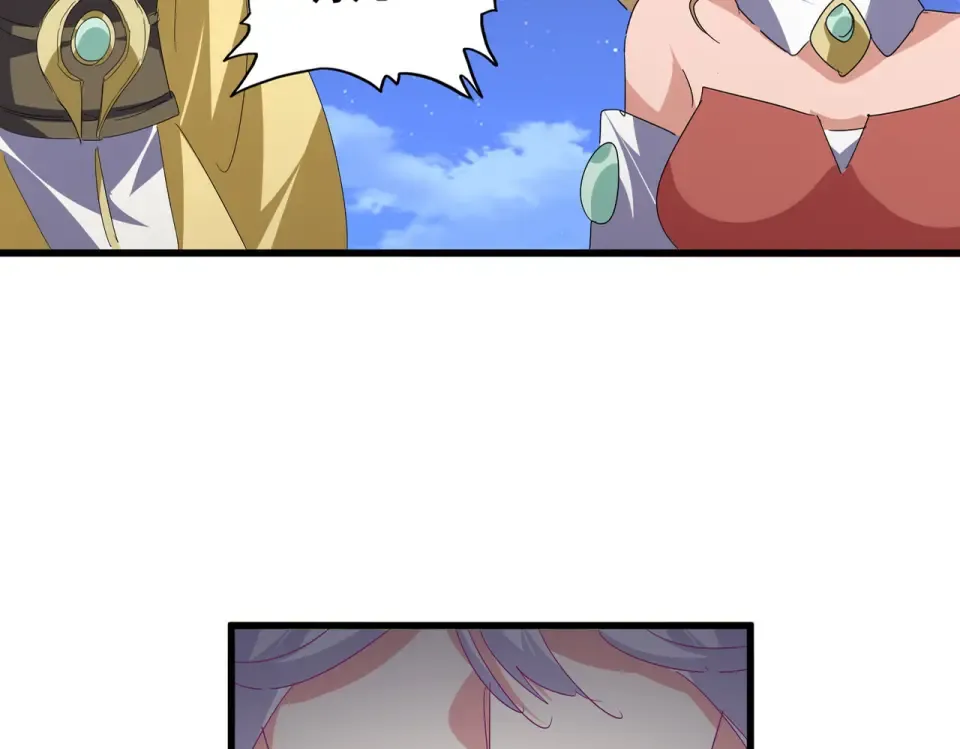 第801话 火海 第108页