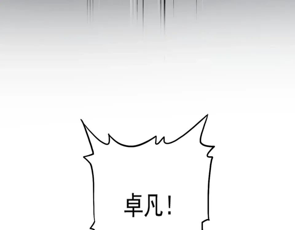 第802话 我看见了 第35页