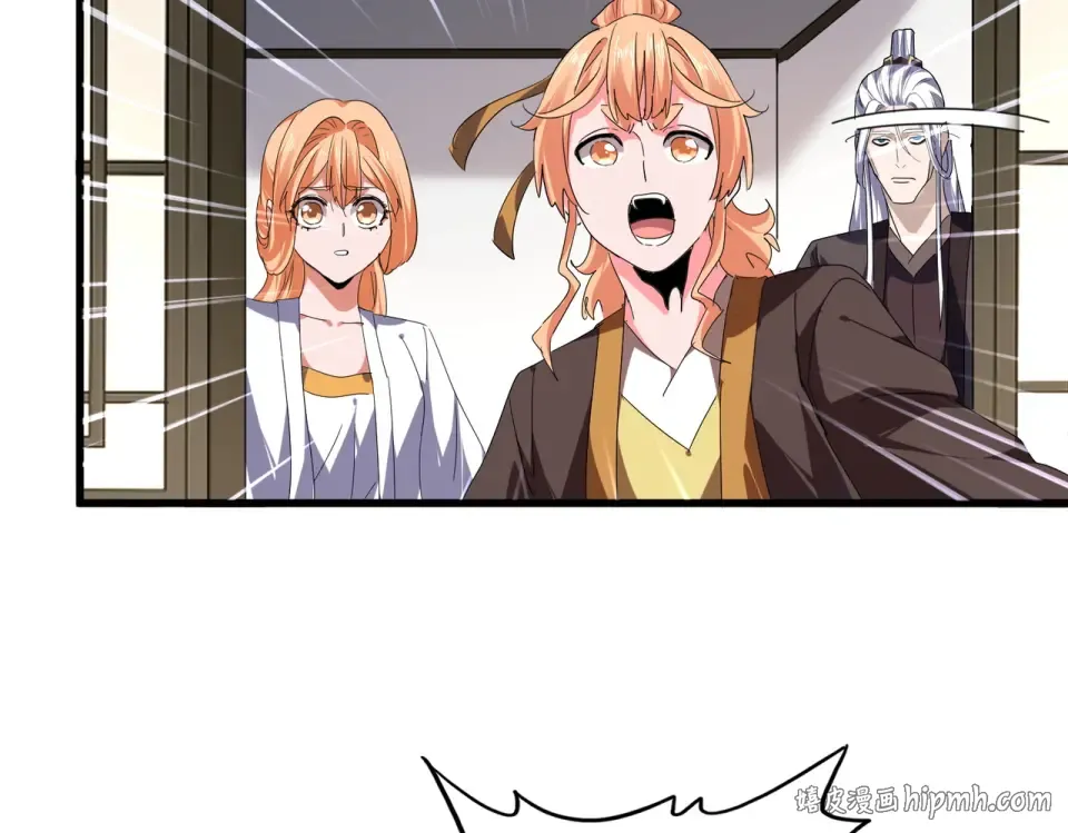 第802话 我看见了 第40页