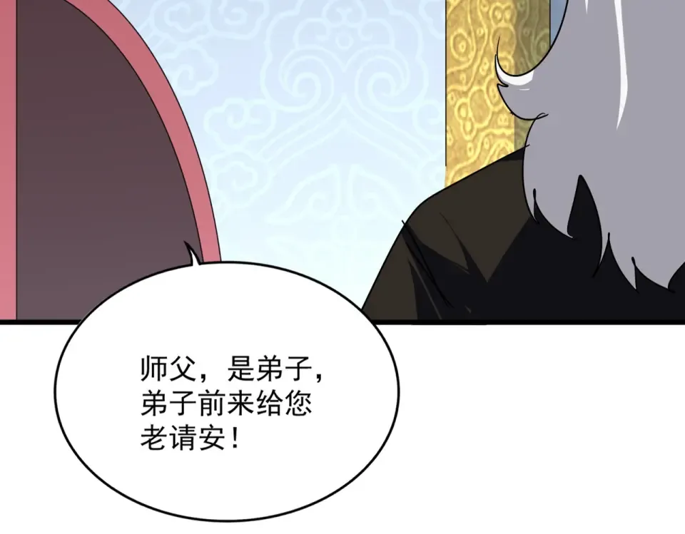 第802话 我看见了 第68页