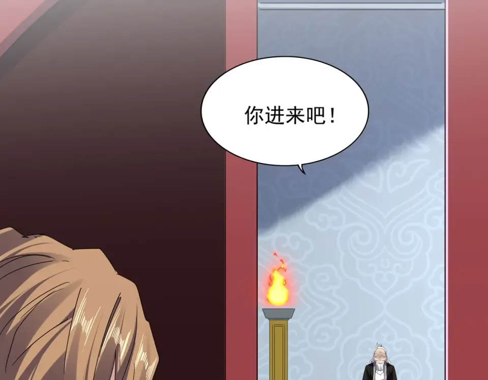 第802话 我看见了 第74页