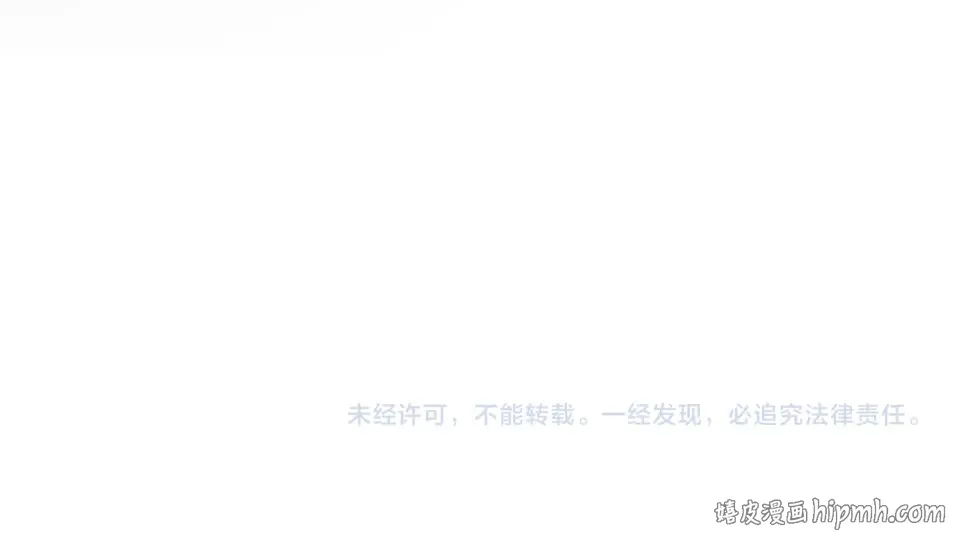 第802话 我看见了 第115页