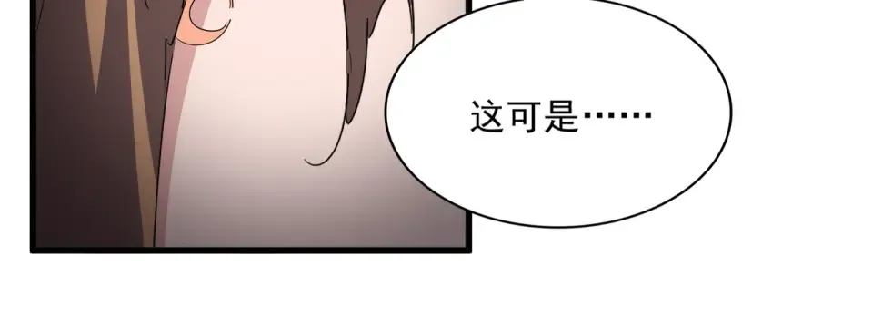 第803话 天行宗宗主 第11页