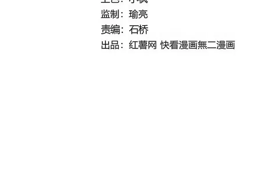 第804话 宗门惊变 第7页