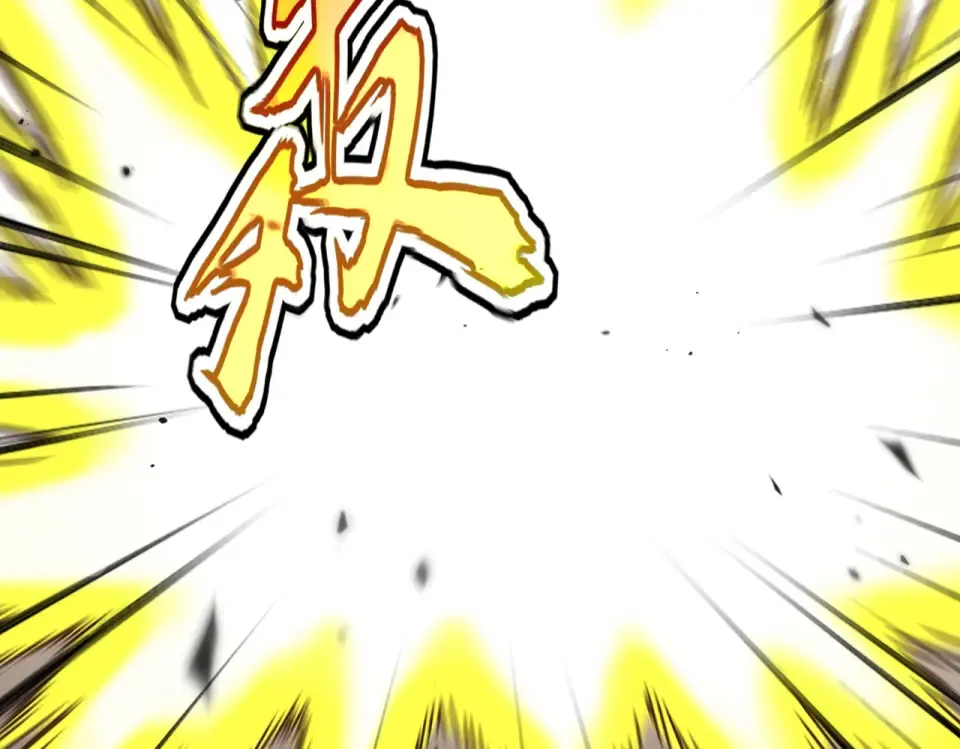 第804话 宗门惊变 第22页