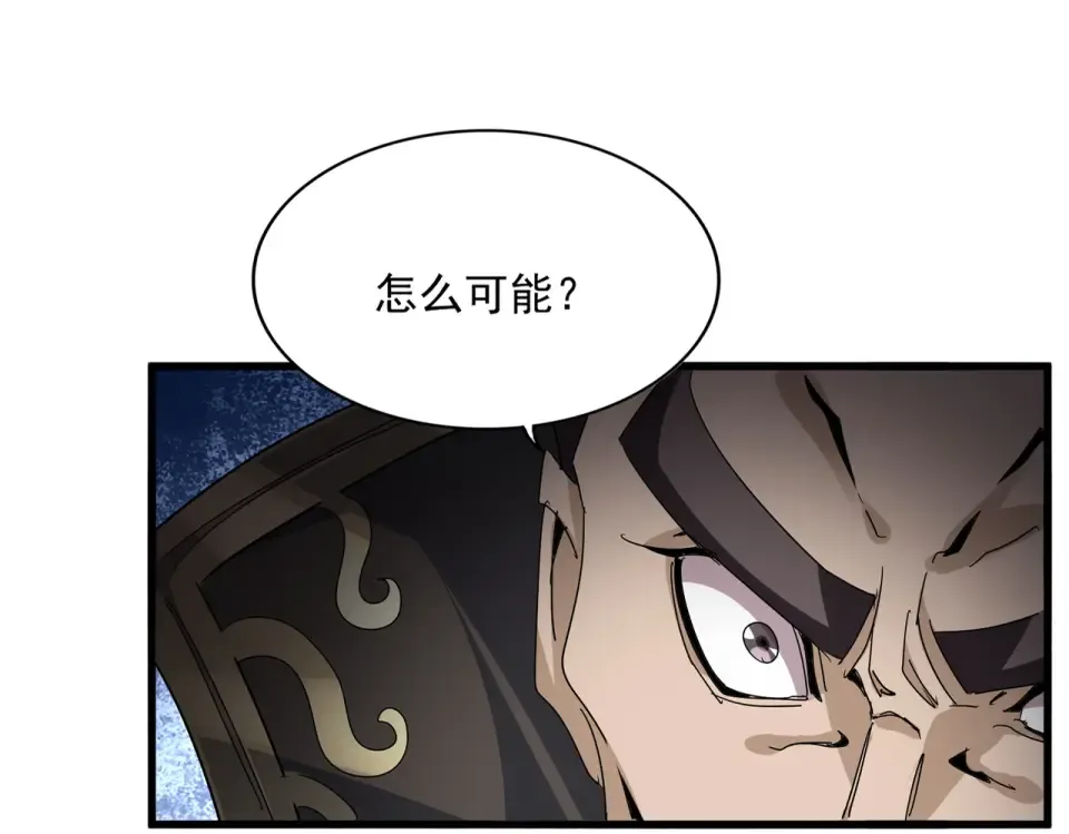 第804话 宗门惊变 第25页