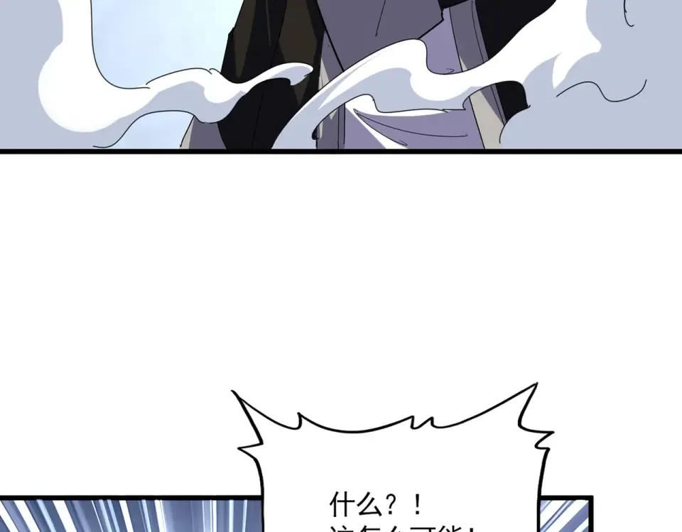 第804话 宗门惊变 第28页